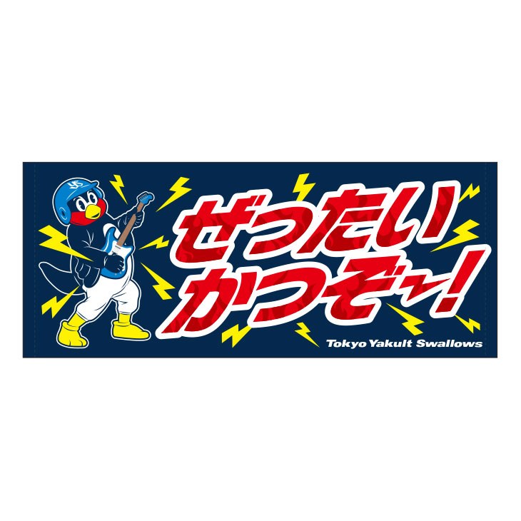 フェイスタオル